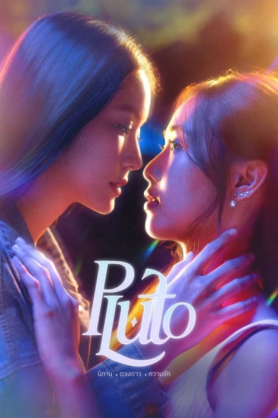 Chuyện Tình Sao Diêm Vương (Pluto)