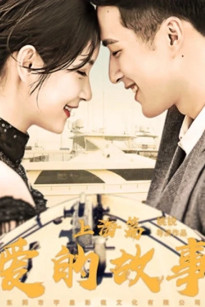 Chuyện tình Thượng Hải (Shanghai Love Story)