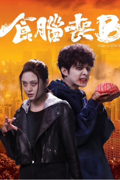 Chuyện Về Zombie (Story Of Zom-B)