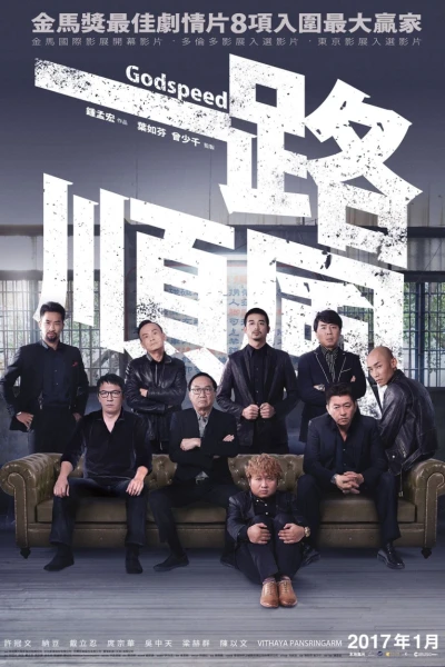 Chuyến Xe Đen Đủi (Godspeed)