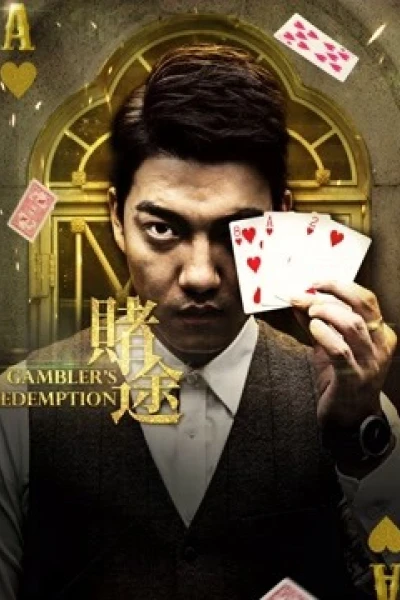 Cờ bạc (Gambler''s Redemption)