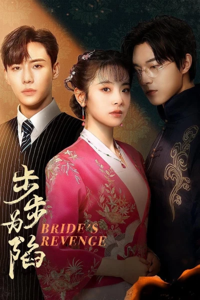 Cô Dâu Báo Thù (Bộ Bộ Vi Hạm) (Bride's Revenge)