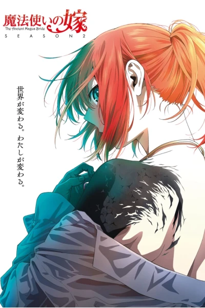 Cô Dâu Pháp Sư Phần 2 (魔法使いの嫁 2 期)