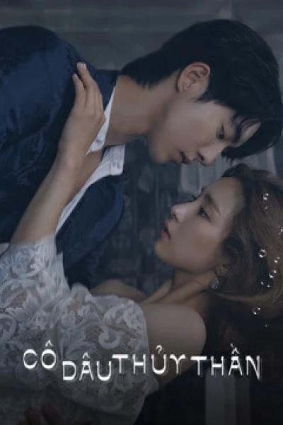 Cô Dâu Thủy Thần-Jung Soo-jung (The Bride of Water God-Jung Soo-jung)