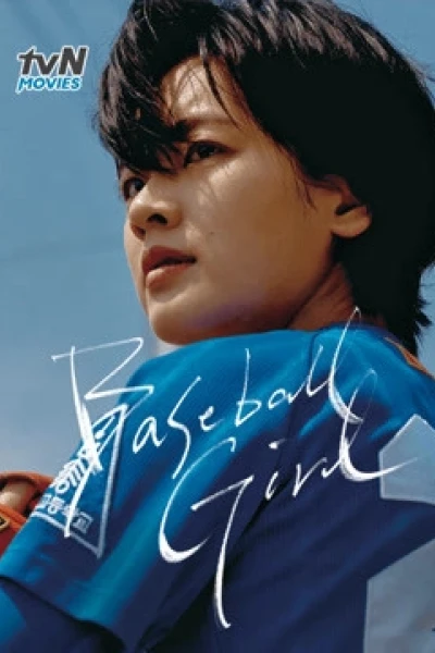 Cô Gái Bóng Chày (Baseball Girl)