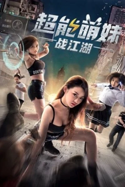 Cô gái dễ thương quyết chiến giang hồ (The Girl with Super Ability)