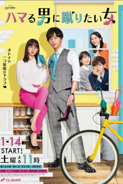 Cô Gái Muốn Đá Anh Chàng Cô ấy Mê (Unexpected - Love Story in Maison Ginseiso -)