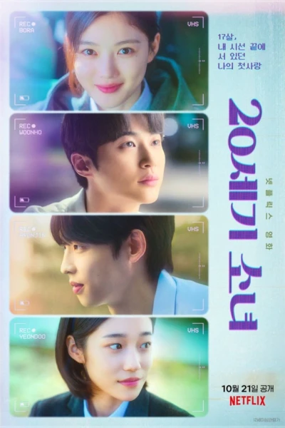 Cô gái thế kỷ 20 (20th Century Girl)
