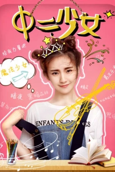 Cô gái trong trí tưởng tượng ma thuật (Girl in Magic Imagination)