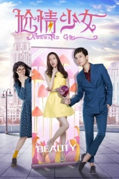 Cô gái vụng về (Awkward Girl)