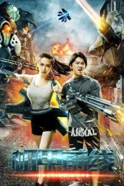 Cơ giáp tiền tuyến (Machine Wars)