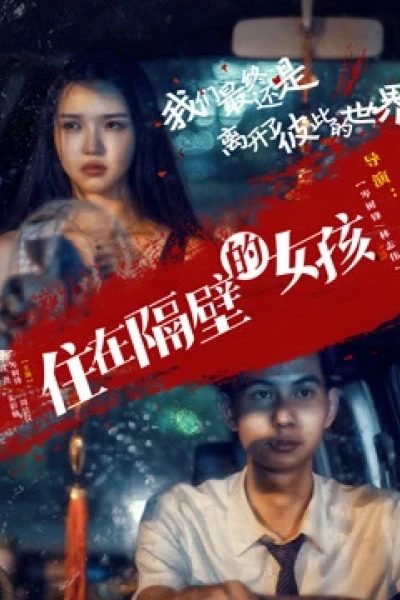 Cô hàng xóm (the Girl Next Door)