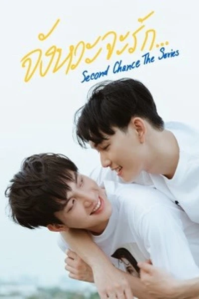 Cơ Hội Thứ Hai (Second Chance The Series)