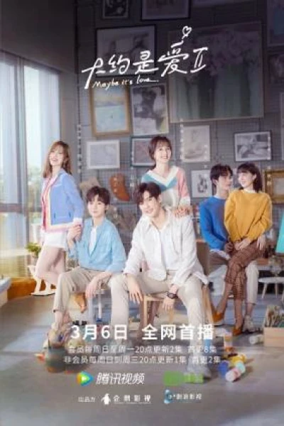 Có Lẽ Là Yêu (Phần 2) (About is Love (Season 2))