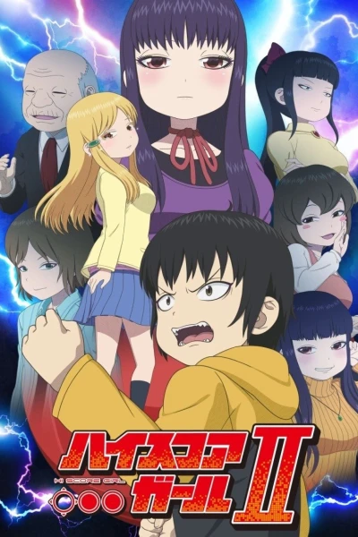 Cô nàng bất bại (Phần 2) (Hi Score Girl (Season 2))