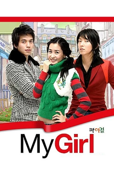 Cô Nàng Của Tôi (My Girl)
