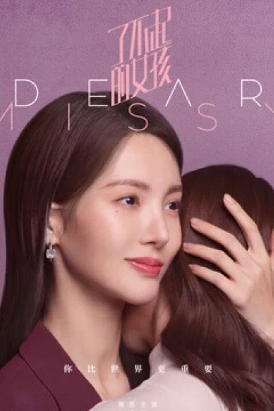 Cô Nàng Lợi Hại (Dear Missy)