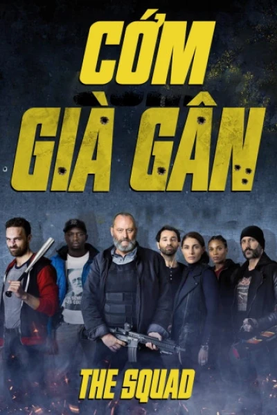 Cớm Già Gân (The Squad)