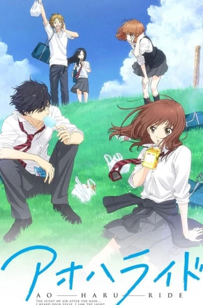 Con đường mùa xuân ( Ao Haru Ride)
