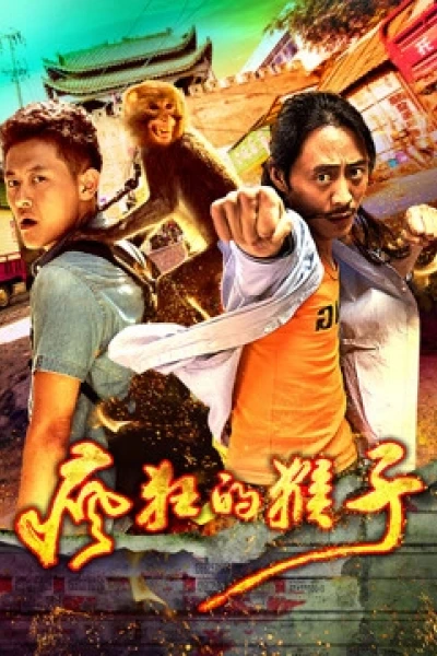 Con khỉ điên (Crazy Monkey)