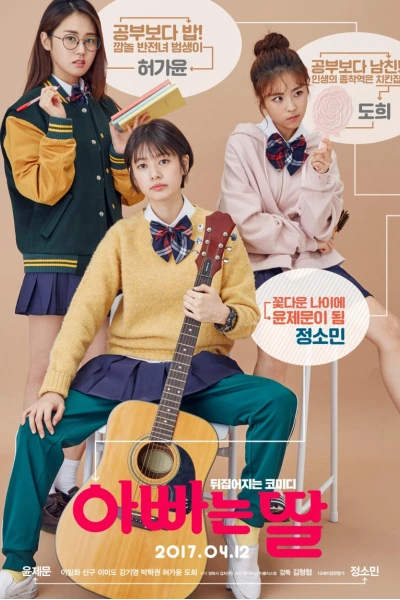 Con Là Bố, Bố Là Con (Daddy You, Daughter Me)