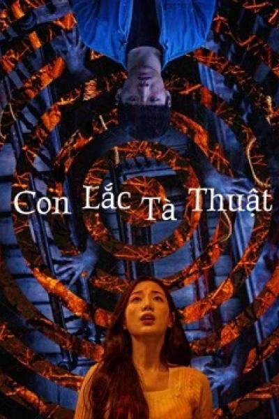 Con Lắc Tà Thuật (THE HYPNOSIS)