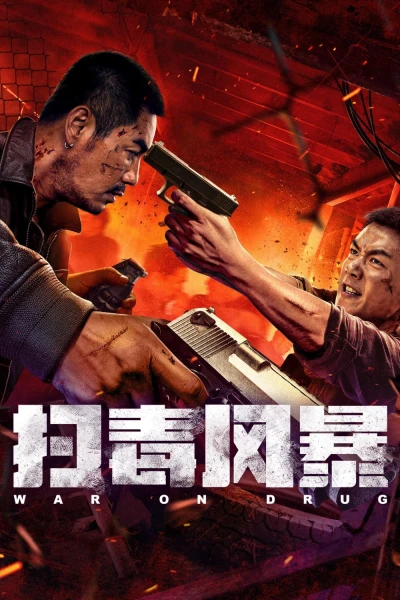 Cơn Lốc Trừ Độc (War on Drug)