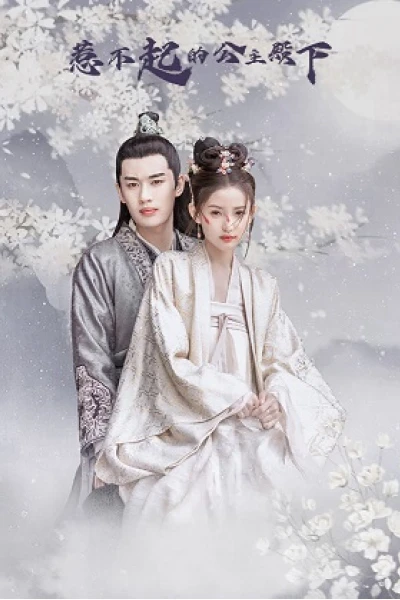 Công Chúa Điện Hạ Không Thể Chọc (Untouchable Princess)