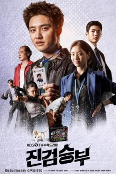 Công Tố Viên Lách Luật (Bad Prosecutor)