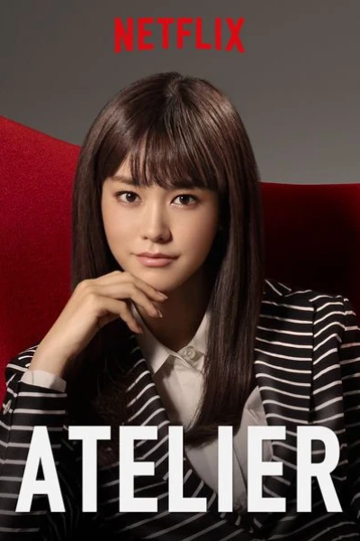 Công ty đồ lót (Atelier)