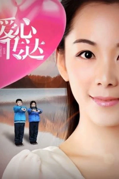 Conveys tình yêu (Love Conveys)