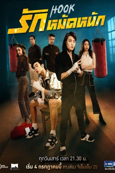 Cú đấm móc (Hook)