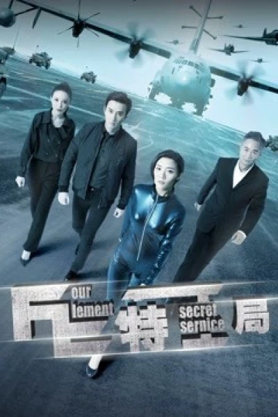 Cục đặc công FE (TE Secret Service)