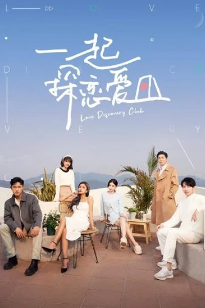 Cùng Nhau Khám Phá Tình Yêu (Love Discovery Club)