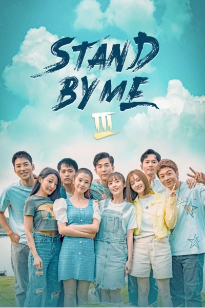 Cùng Nhau Vượt Qua Thanh Xuân 3 (Stand By Me S3)