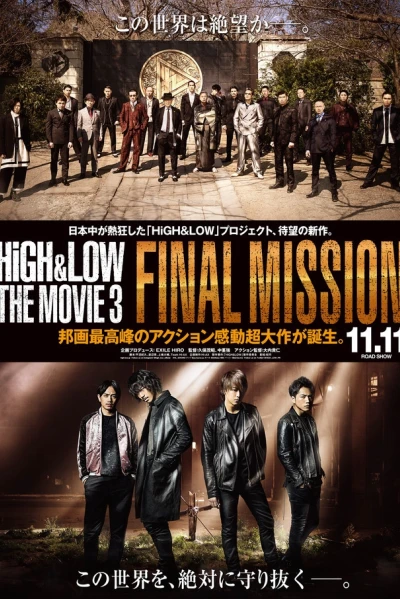 Cuộc Chiến Băng Đảng 3: Sứ Mệnh Cuối Cùng (HiGH&LOW The Movie 3: Final Mission)