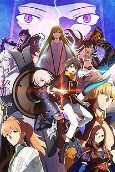 Cuộc chiến Chén Thánh: Chiến tuyến ma thú tuyệt đối - Babylonia (Fate/Grand Order Absolute Demonic Front: Babylonia)