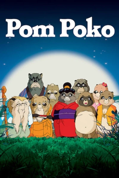 Cuộc chiến gấu mèo (Pom Poko)