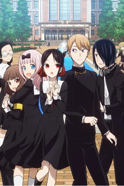Cuộc chiến tỏ tình (Phần 2) (Kaguya-sama: Love Is War (Season 2))
