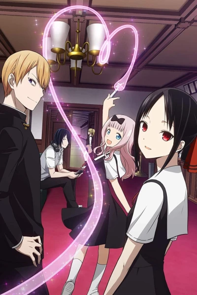 Cuộc chiến tỏ tình (Kaguya-sama: Love Is War)