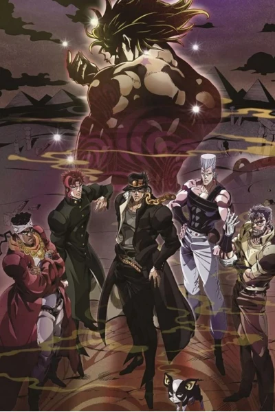 Cuộc phiêu lưu kỳ bí của Jojo: chiến binh Stardust - Phần Ai Cập (ジョジョの奇妙な冒険 スターダストクルセイダース エジプト编)