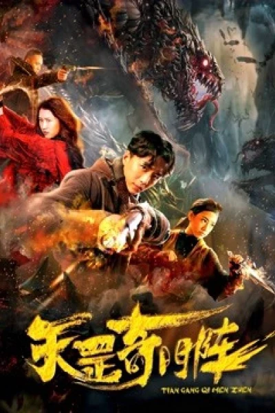 Cuộc phiêu lưu trong thế giới ma thuật (Adventure in the Magic World)