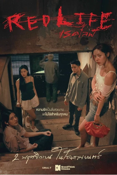 Cuộc Sống Màu Đỏ (RedLife)