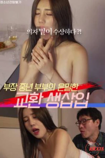 Cuộc Trao Đổi Vợ Bí Mật (부장 중년 부부의 은밀한 교환 생삽입)