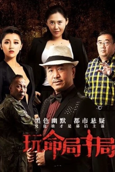 Cuộc trong cuộc chơi mất mạng (Counterplot)