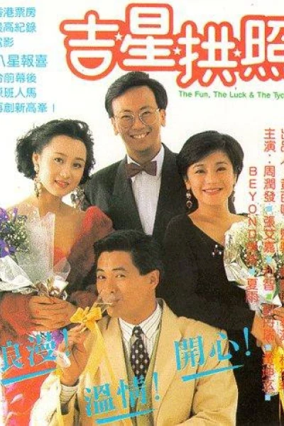 Cuộc vui và chuyện tình (The Fun, The Luck & The Tycoon)