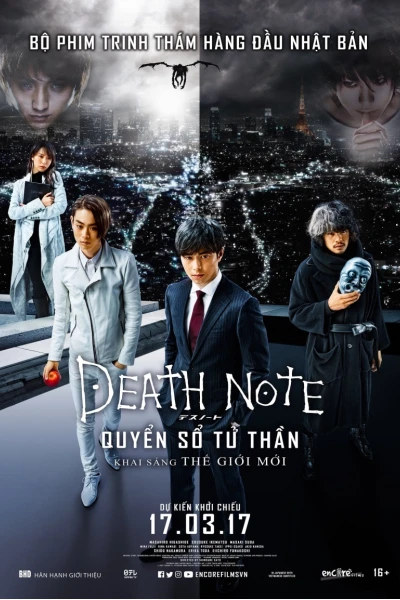 Cuốn Sổ Tử Thần: Khai Sáng Thế Giới Mới (Death Note: Light Up the New World)
