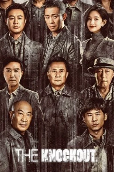 Cuồng Phong (The Knockout)