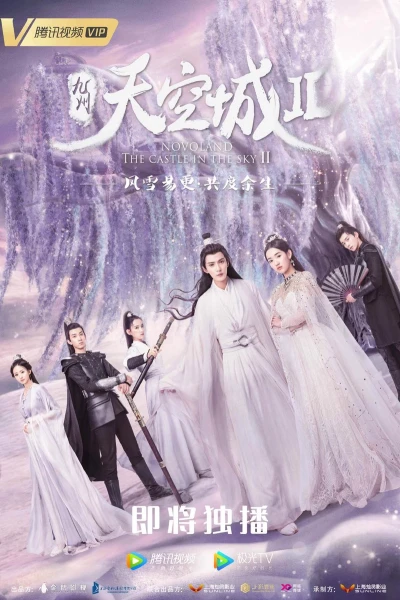 Cửu Châu Thiên Không Thành 2 (Novoland: The Castle in the Sky 2)