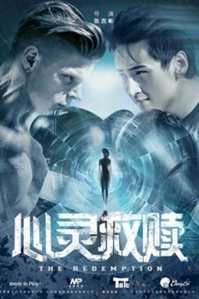 Cứu chuộc tâm linh (The Redemption)